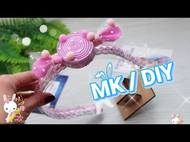 Самая Сладкая  МК канзаши / Обруч из фоамирана Любовь Морковь DIY