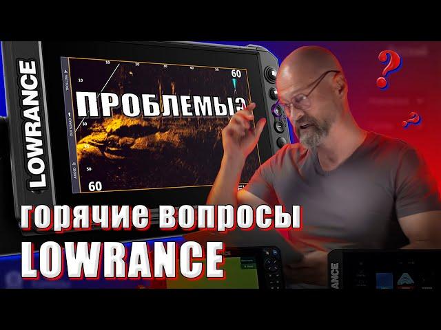 Hot questions about Lowrance fish finder and 3 IN 1 transducer settings