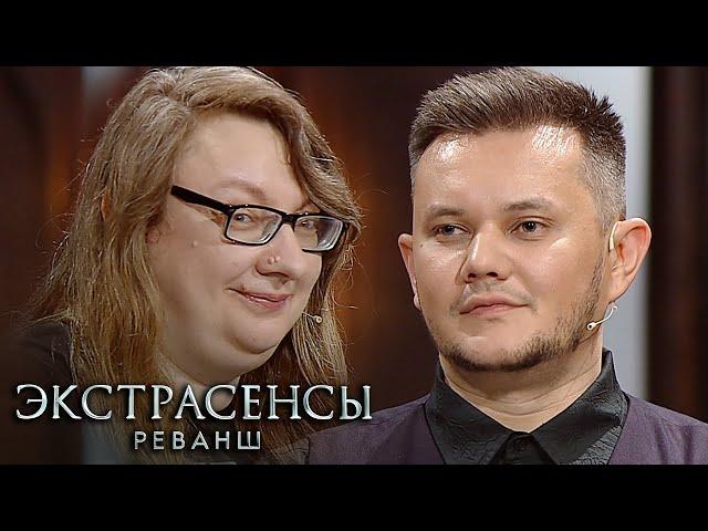 Экстрасенсы. Реванш 2 сезон, 7 серия