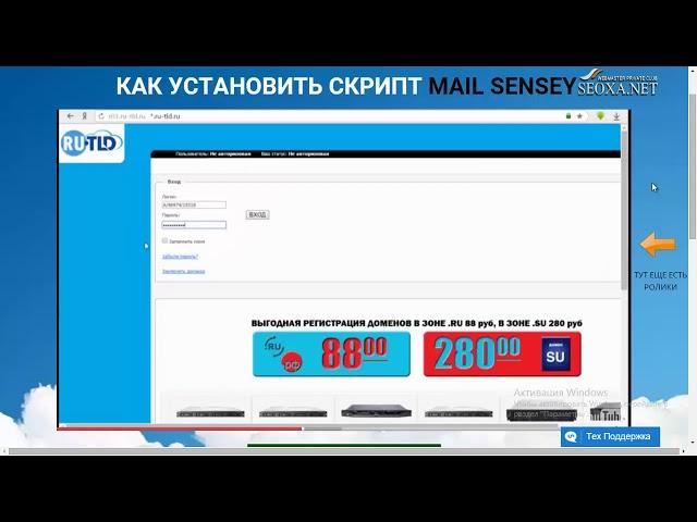 1 mailwizz Где лучше регистрировать домен