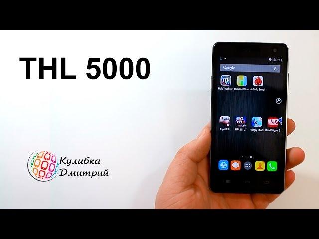 THL 5000 . 8 ядер турбо MTK 6592T . 5" IPS Full HD . 2 гб RAM .13 мп  .Обзор и игры