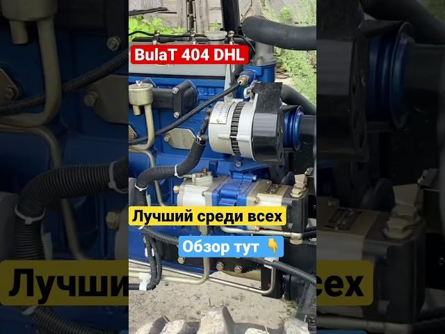 Кентавр 404 SD , DW 404 AD , Булат 404 DHL ,Кентавр 404 S ,Shifeng 404 Cl канал МоТТор