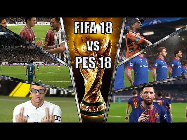 Так что же лучше? FIFA18 или PES18? | Самое полное сравнение