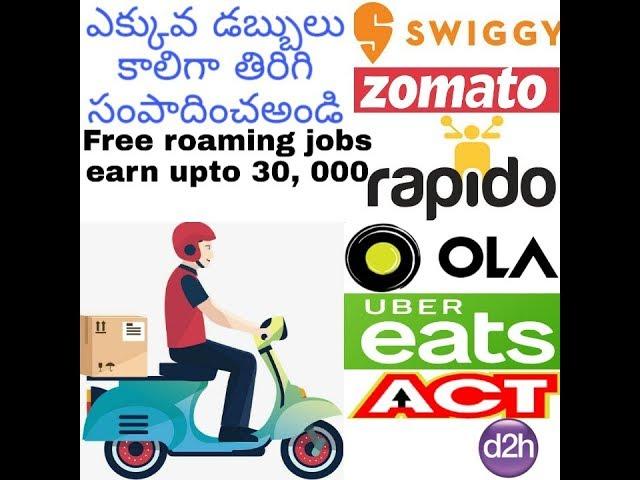 How to earn money in Telugu