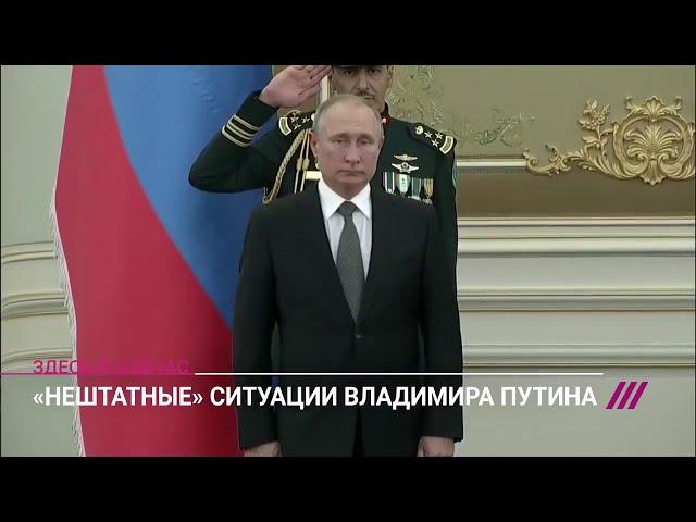 арабские шейхи прикалываются над путиным