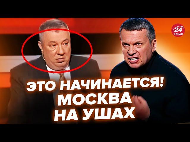 Перші удари вглиб Росії ракетами. Соловйов екстрено вийшов в ефір @RomanTsymbaliuk