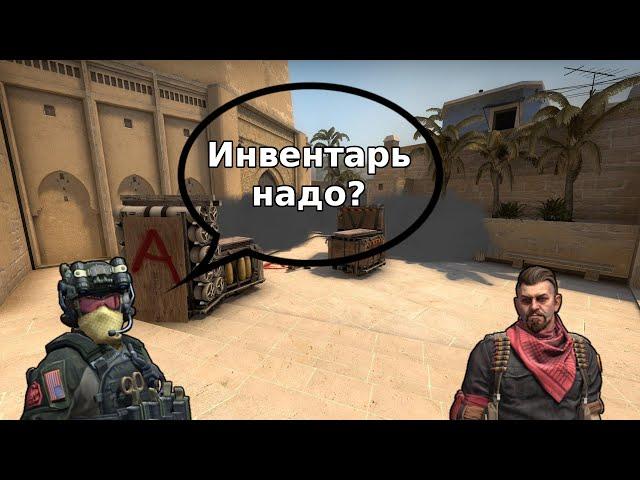 ИНВЕНТАРЬ С АГЕНТАМИ ВСЕГО ЗА 1000 РУБЛЕЙ || Сеты и инвентари в CS:GO