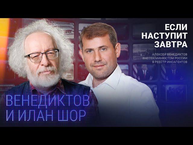 Молдова и ЕС, оппозиция и протесты, Санду и Путин, паспорта и донаты. Шор и Венедиктов