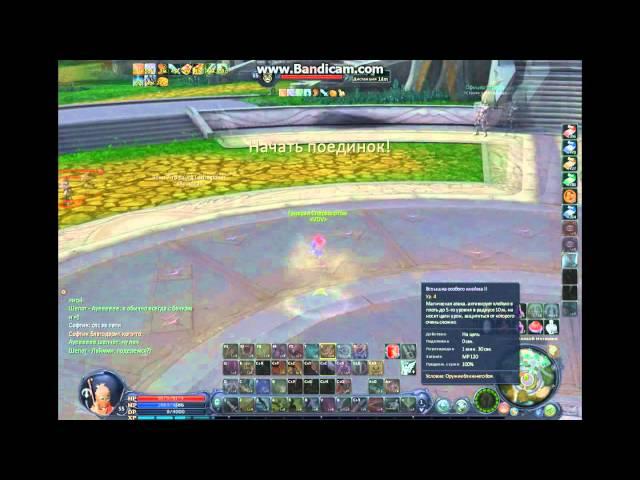 Aion assassin pvp 45-55. vdv-aionlegend. End.