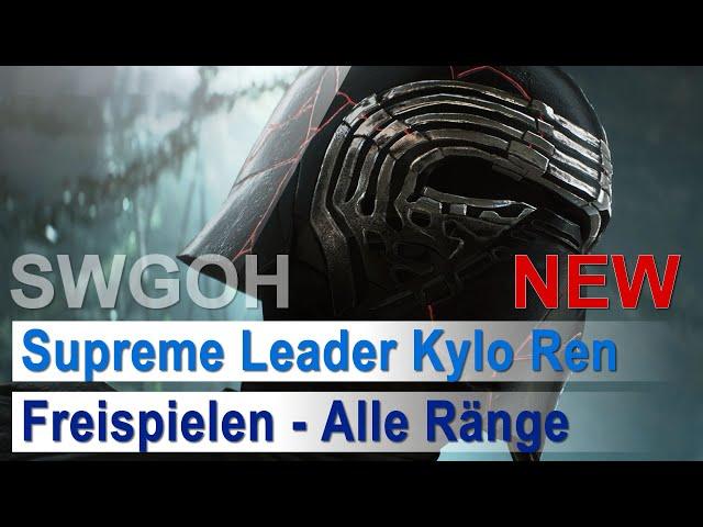 SWGOH - SLKR Freispielen - NEW Version