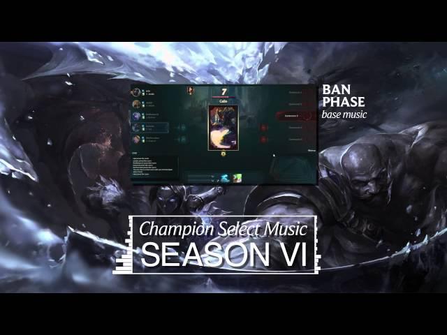 Champion Select Update 2016 — Complete Soundtrack