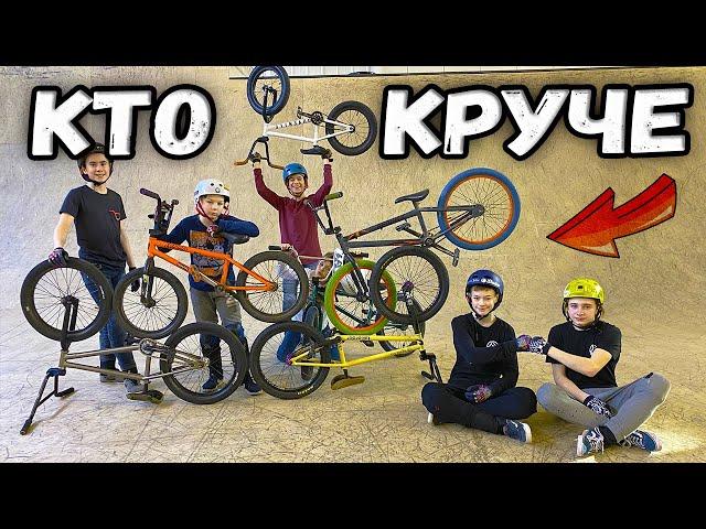 ЗАРУБА НА ТРЮКАХ в BMX школе