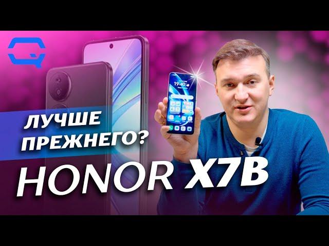 Honor X7b. Внезапно хороший смартфон?