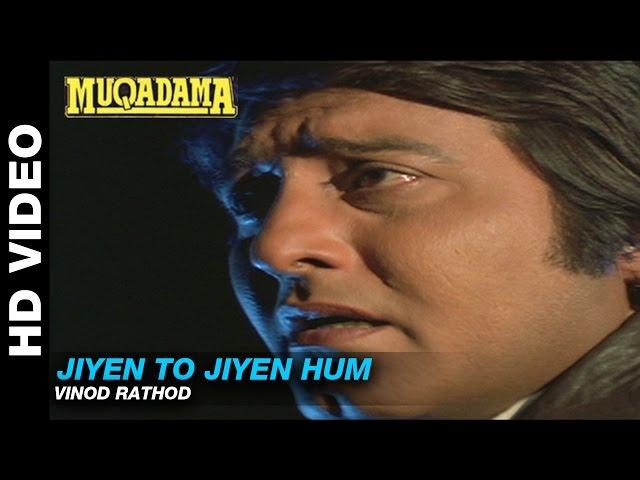 Jiyen To Jiyen Hum - Muqadma | Vinod Rathod | Vinod Khanna & Zeba