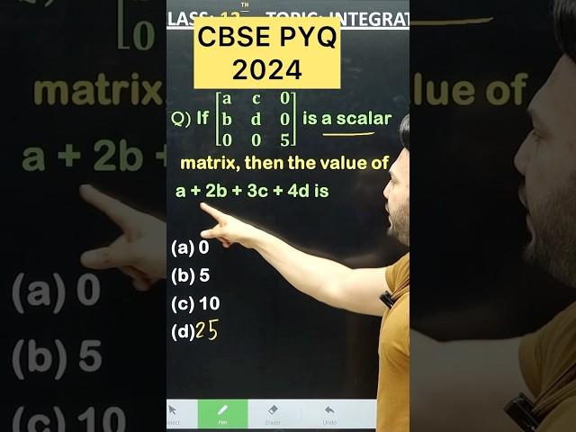 CBSE 2026 Determinants PYQ 2024   Maths for Class 12 Maths #cbse2026 #maths #cbseboard #cbseclass12