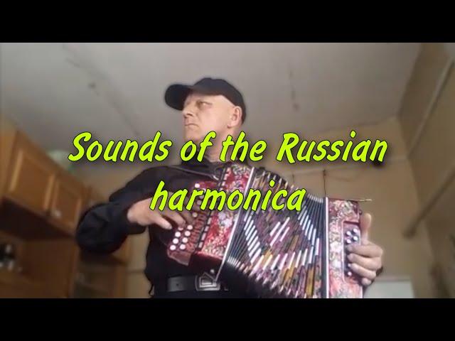 A simple hard worker plays the harmonica very cool! Sounds of the Russian harmonica