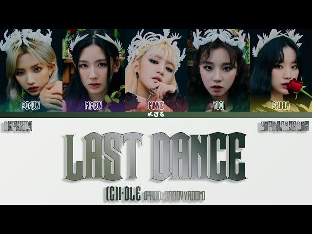 (G)I-DLE - LAST DANCE (Prod. GroovyRoom) [ПЕРЕВОД/КИРИЛЛИЗАЦИЯ/COLOR CODED LYRICS]