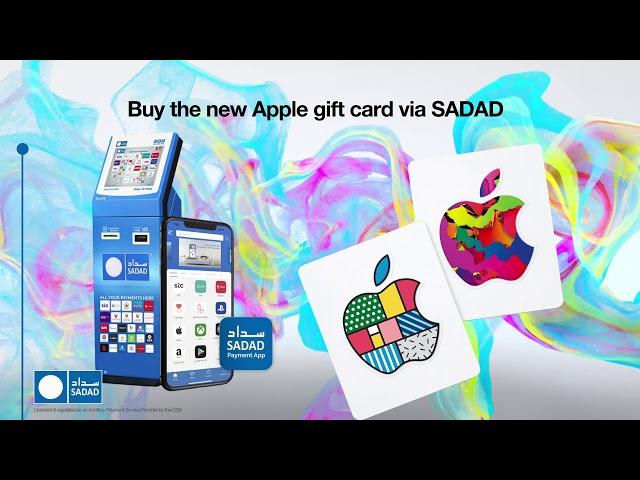 The new Apple Gift Card available on SADAD channels.