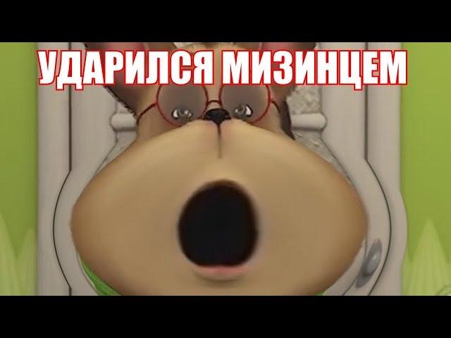 МУД БАРБОСКИНЫ