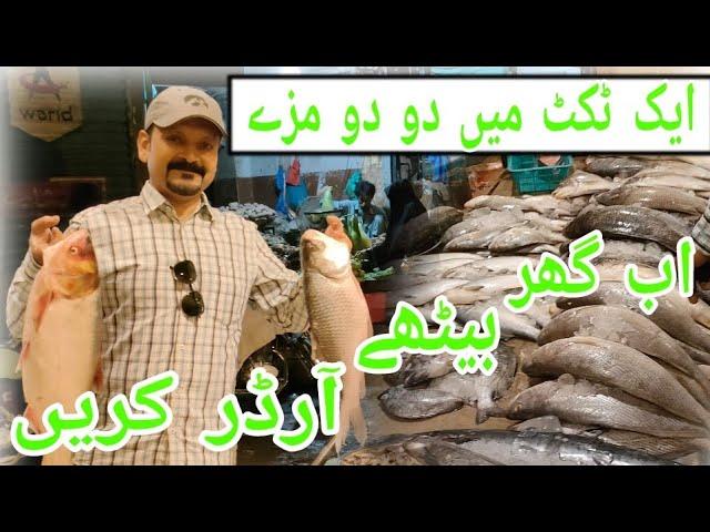 Fish market|cheap fish market in karachi|best fish|online fish|surmai fish|rahoo fish