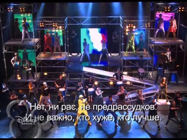 Violetta- Ser Mejor ( с русскими субтитрами)