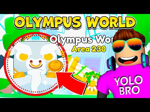 ОБНОВЛЕНИЕ OLYMPUS WORLD В PET SIMULATOR 99 В РОБЛОКС! ROBLOX