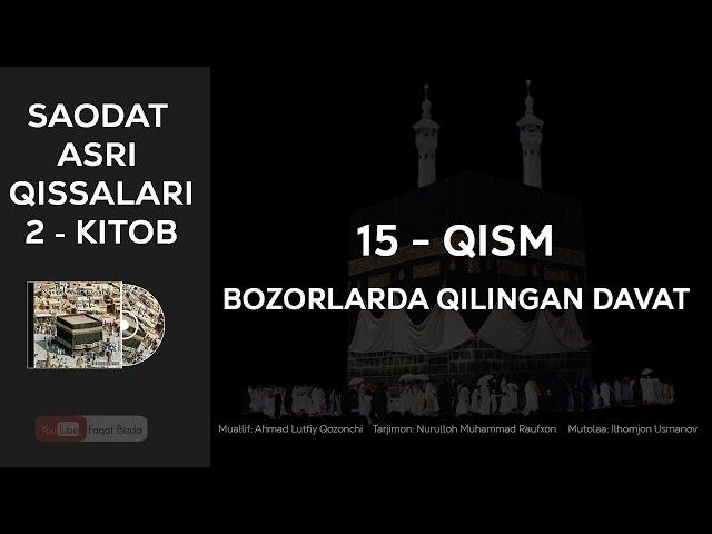 SAODAT ASRI QISSALARI 2-KITOB, 15-QISM - BOZORLARDAN QILINGAN DAVAT