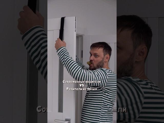 А как вас укладывали спать ваши родители?#shorts
