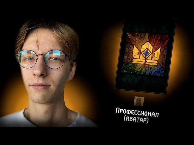  Как Плагиат брал "легенду" в Гвинте | Gwent