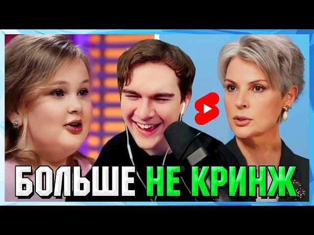 Братишкин СМОТРИТ YOUTUBE SHORTS (4 часть)