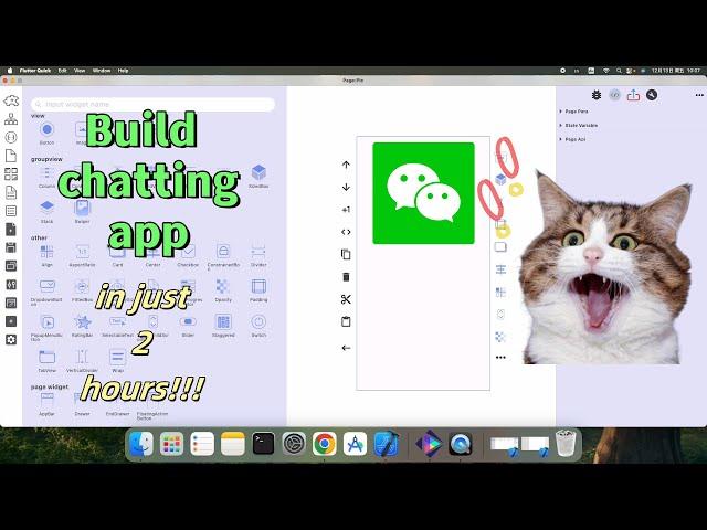 flutter tutorial , build wechat with free flutter low code platform in just 2 hours 13