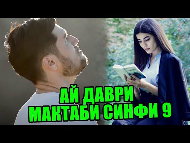 КЕНТОИ НОМАРДИ ШОН МАЛУМ ШИД ? / ИНСТА RAP #43(RAP.TJ)