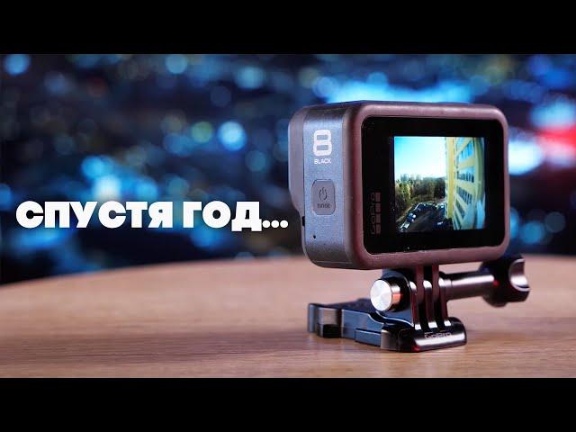 GoPro Hero 8 Black - опыт эксплуатации спустя год