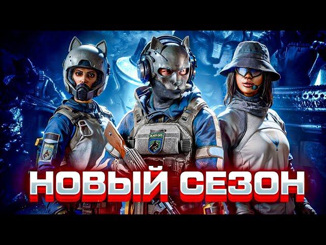  НОВЫЙ СЕЗОН "УЛИЧНЫЕ ХИЩНИКИ" в WARFACE! Новая спецоперация! Моды на USAS-12 и AS50!