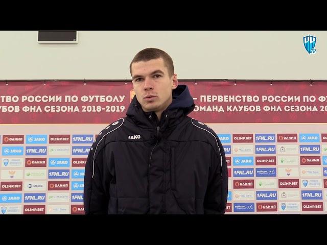 Алексей Скворцов о победе над "Тамбовом"