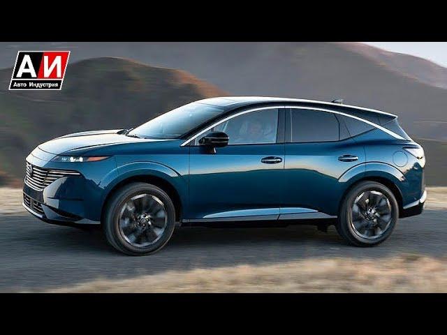 Nissan Murano 2025. Теперь без вариатора.