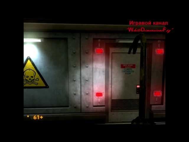 Black Mesa - Серия #2/3 (Аварийная ситуация)