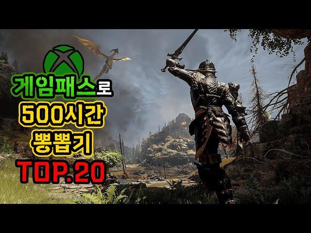 TOP.20 XBOX GamePass Games that Offers 300+ hours