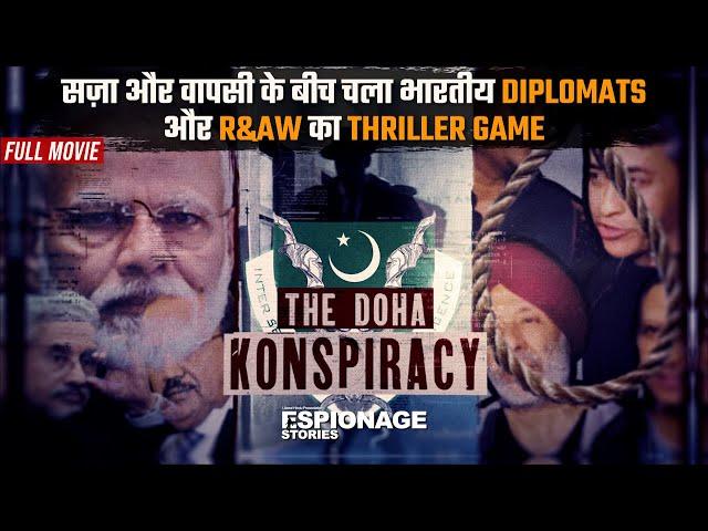 Doha Conspiracy | Modi-Shankar-Doval's Masterstroke to Bring Our Men Home |Espionage Stories Ep#59