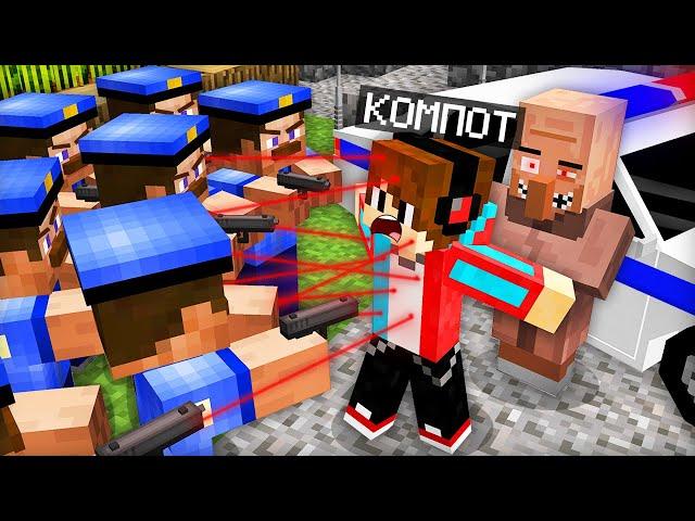 Я ЗАЩИТИЛ СТРАННОГО ЖИТЕЛЯ ОТ ПОЛИЦИИ В МАЙНКРАФТ | Компот Minecraft