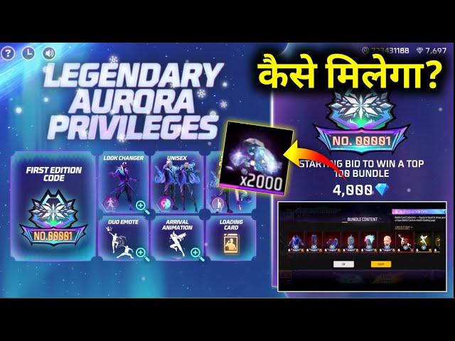 How to Complete Legendary Auction Event | Legendary Auction Event Free Fire | Free Fire New Event