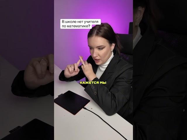 Найти репетиторов по школьным предметам можно по ссылке в шапке #репетиторпоматематике