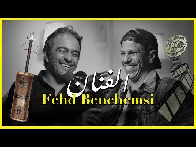 Fehd Benchemsi: A Journey from Hollywood to Gnawa Harmony I NOTA #014