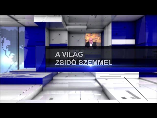 A Világ Zsidó Szemmel 2024.10.14. - Gyarmati István, Kovács András, M. Kende Péter