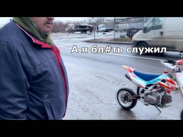 МОТАРД KAYO 125 STUNT/НА ЗАДНЕМ СТРАШНО?