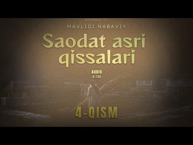 Saodat asri qissalari 4-qism. MAVLIDI NABAVIY