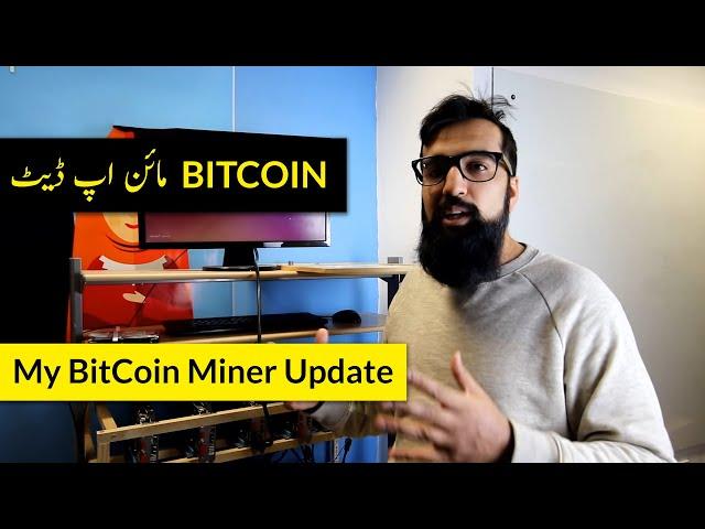 My Bitcoin Mining Rig Update  | Azad Chaiwala