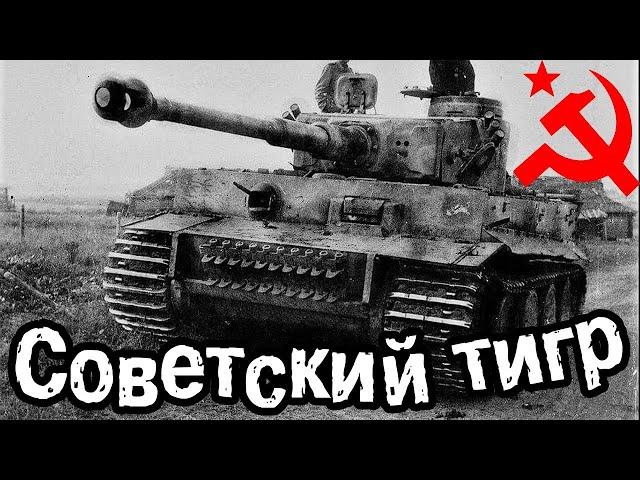 ТАНК ОТАШИНИ ХИС КИЛГАН ТАНКЧИ. (ХОТИРА)