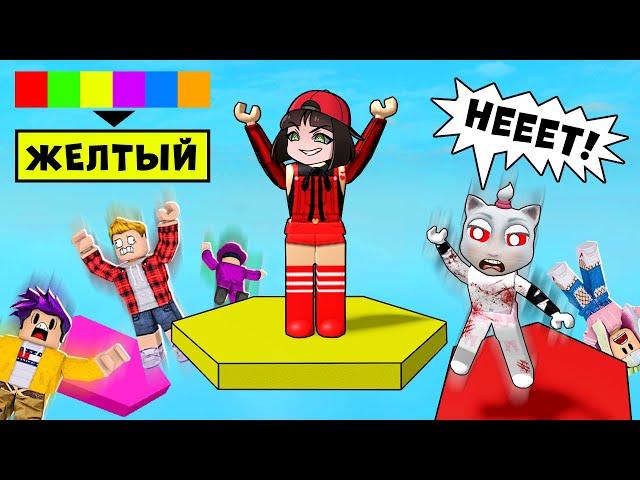 КАК ВЫБРАТЬ ПРАВИЛЬНЫЙ ЦВЕТ чтобы НЕ УПАСТЬ В ПРОПАСТЬ? ROBLOX Color Block