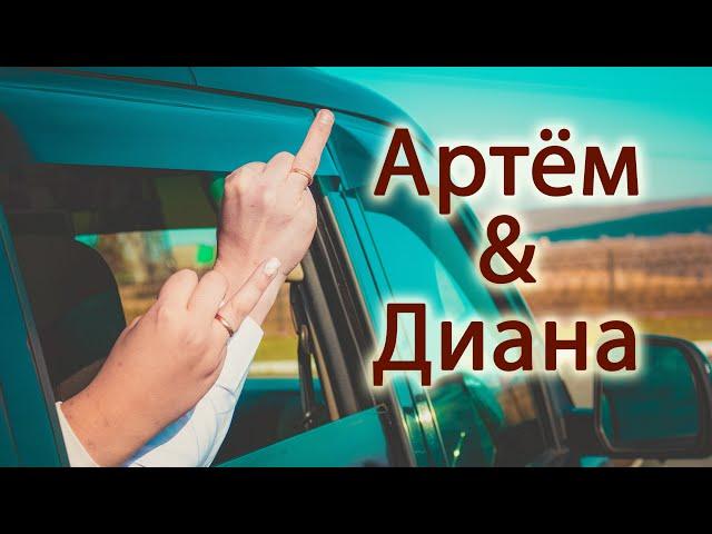 Артём & Диана - Wedding Trailer / by   @kjbraza